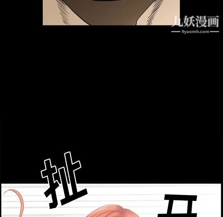 小混混第48话