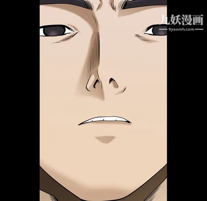 小混混第48话