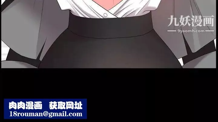 小混混第48話