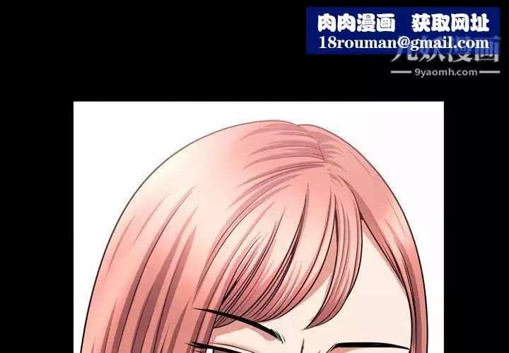 小混混第49話