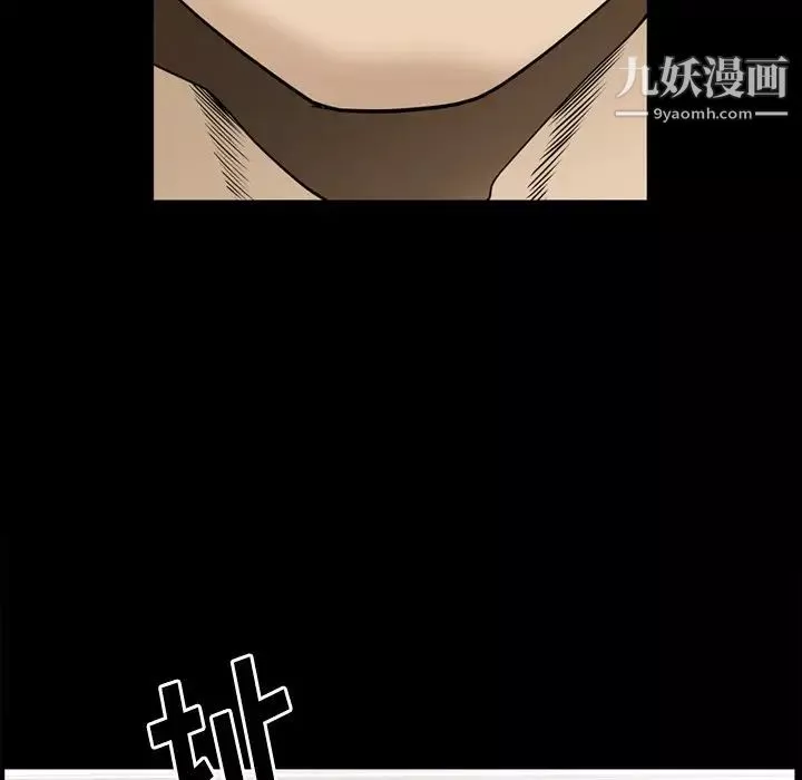 小混混第49話