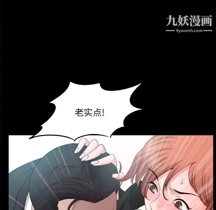 小混混第49話