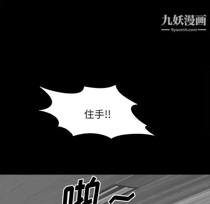 小混混第49話