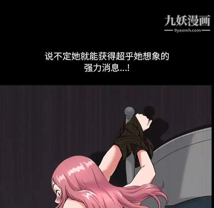 小混混第49話