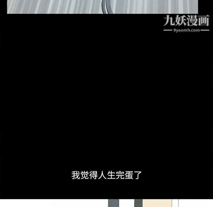 小混混第49话