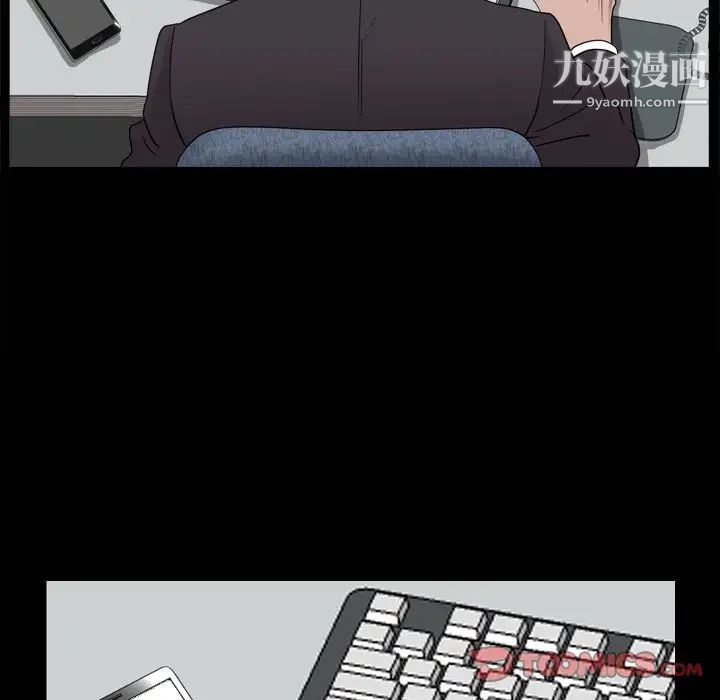 小混混第49话