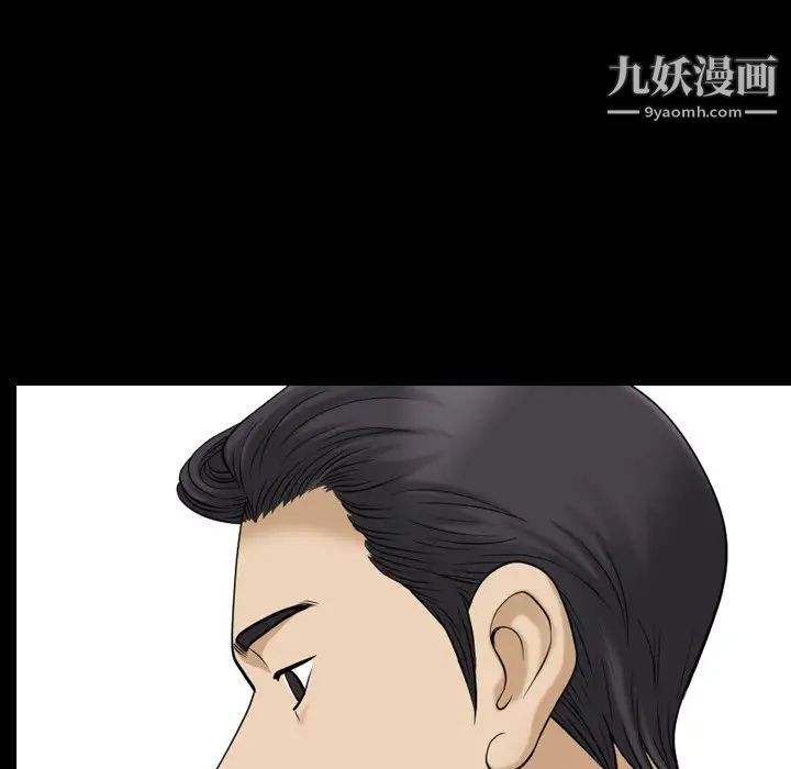 小混混第49话