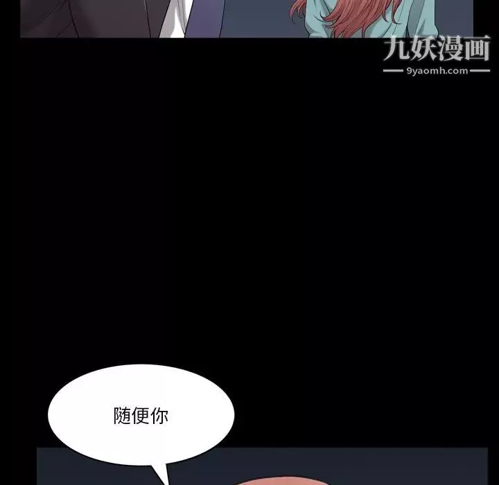小混混第49話