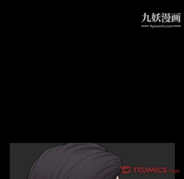 小混混第49话