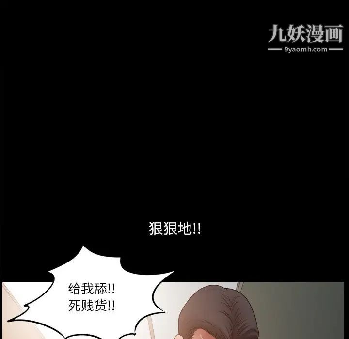 小混混第49话