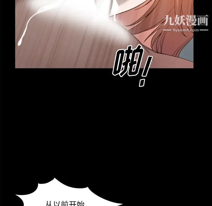 小混混第49话