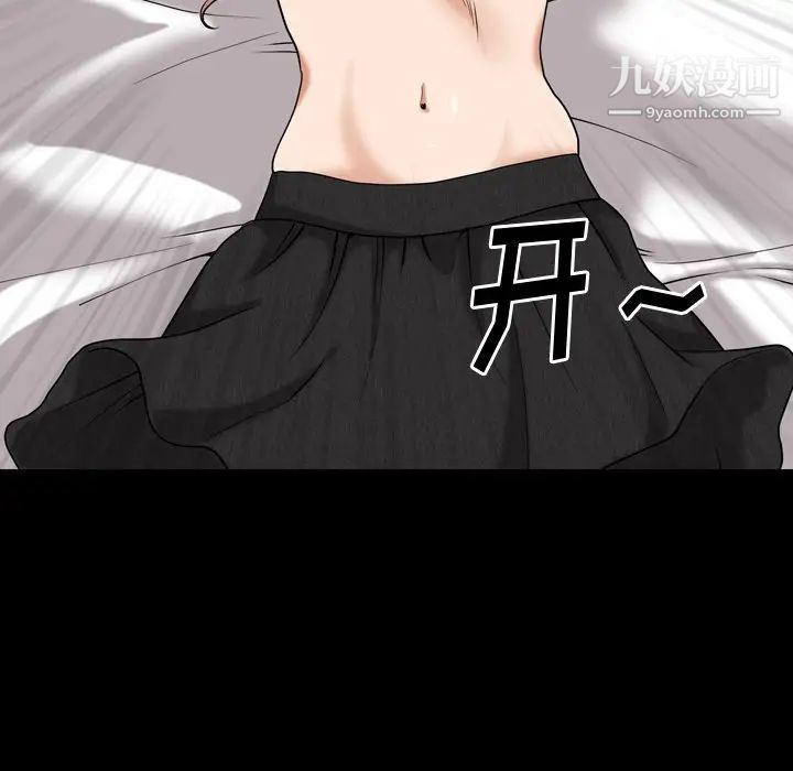 小混混第49话