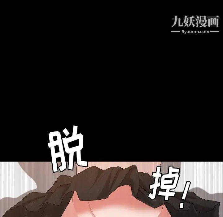 小混混第49话