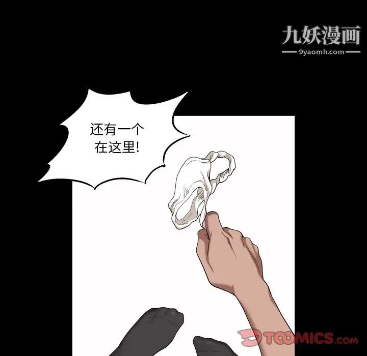 小混混第49话