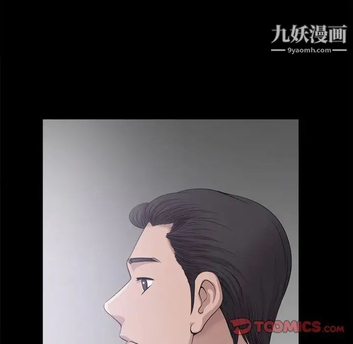 小混混第49话