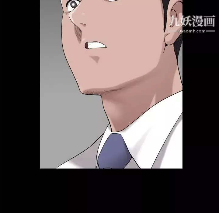 小混混第49話