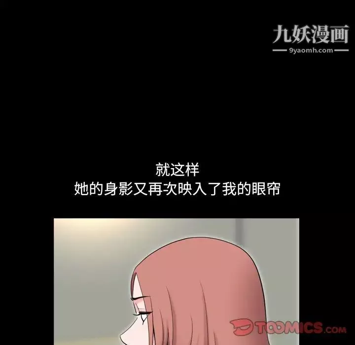 小混混第49話