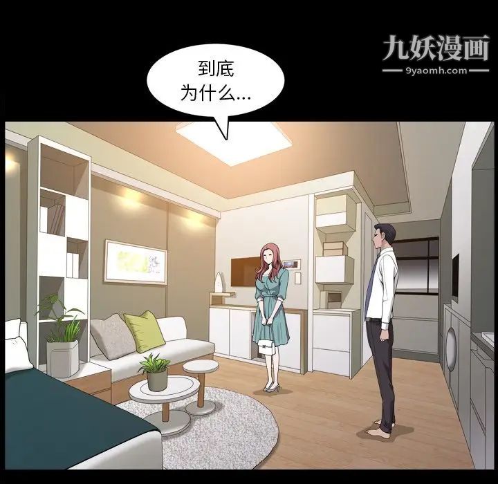小混混第49话