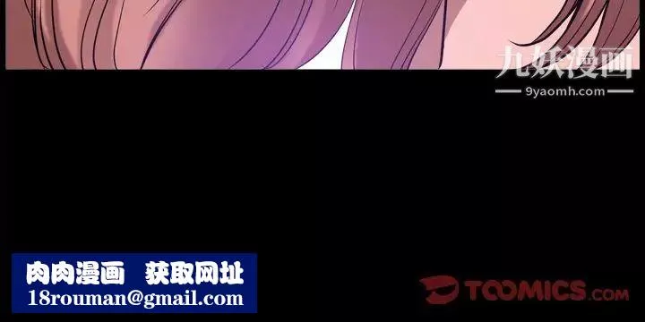 小混混第49話