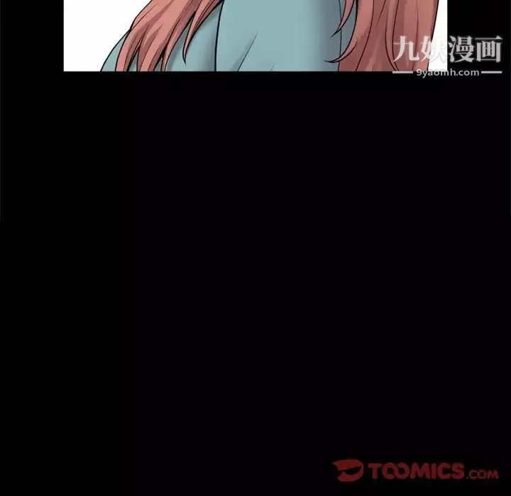 小混混第50話