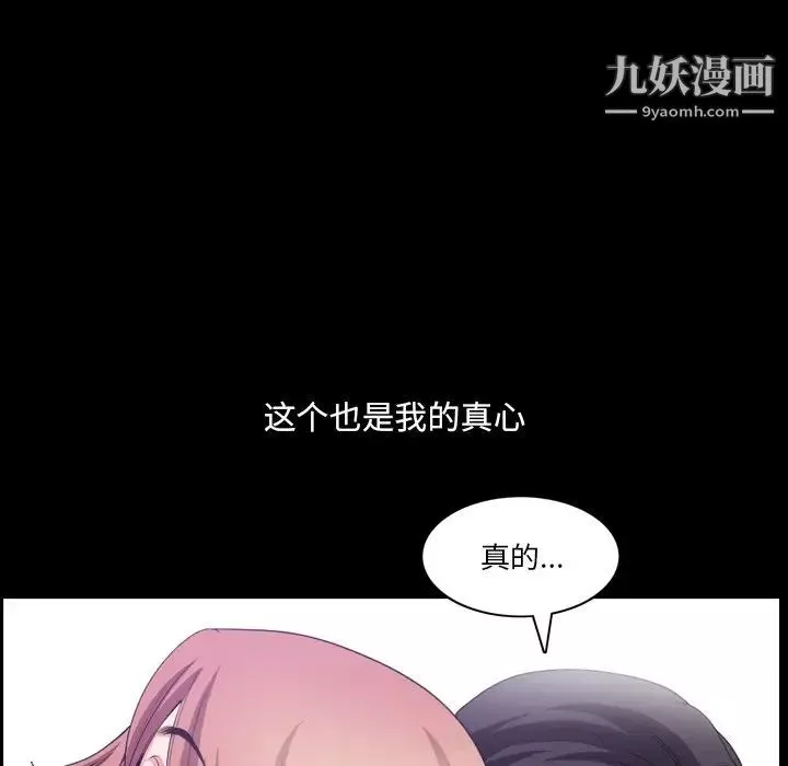 小混混第50話