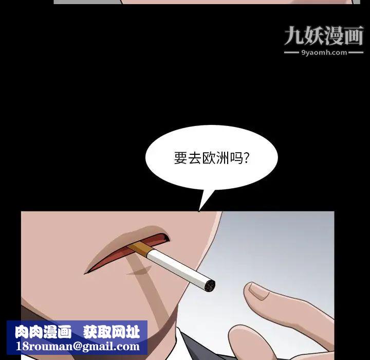 小混混第50话