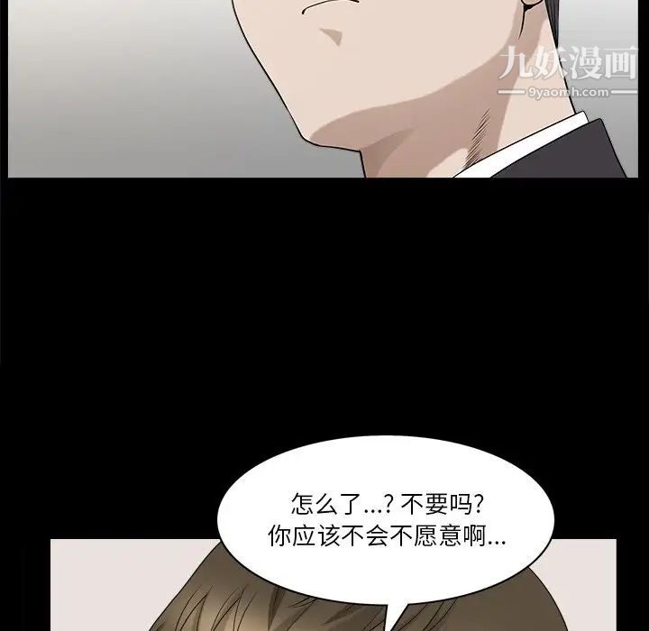 小混混第50话