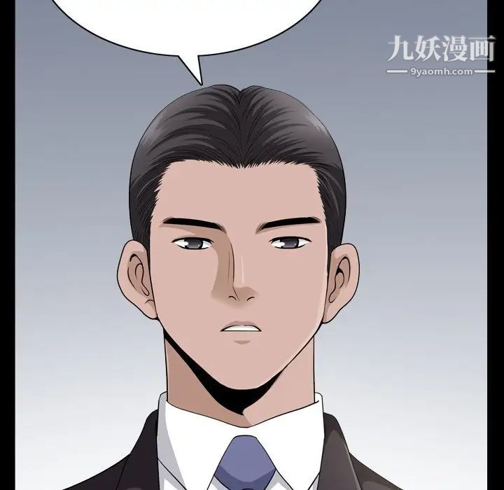 小混混第50话