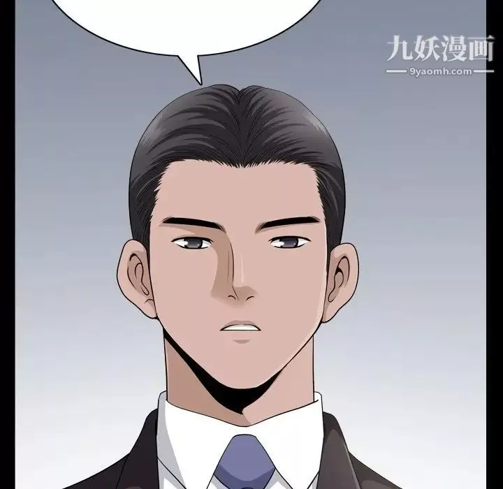 小混混第50話
