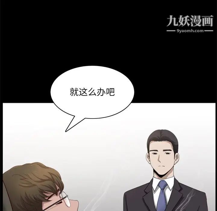 小混混第50话
