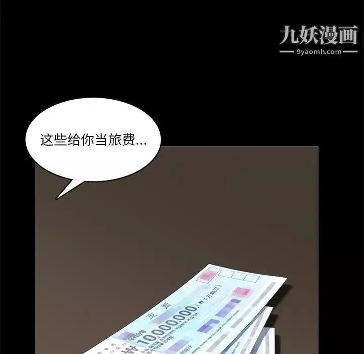 小混混第50話