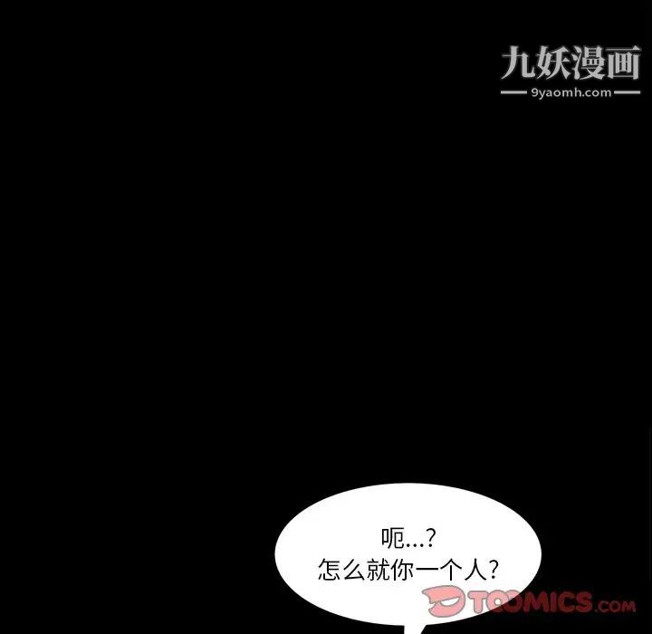 小混混第50话