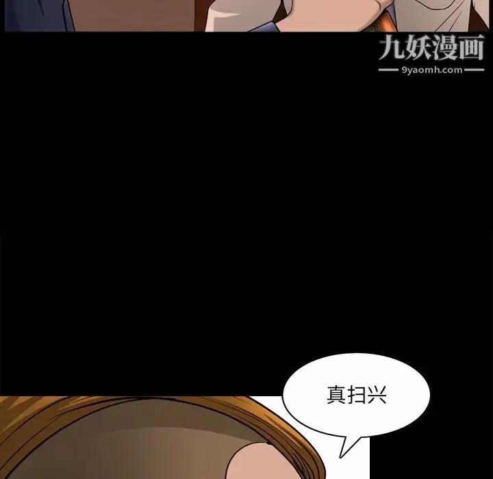 小混混第50話