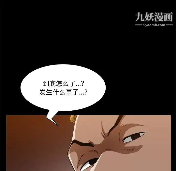 小混混第51話