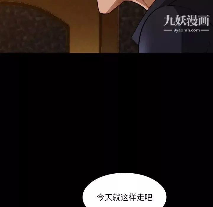 小混混第51話