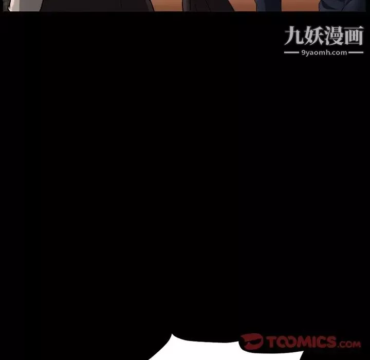 小混混第51話