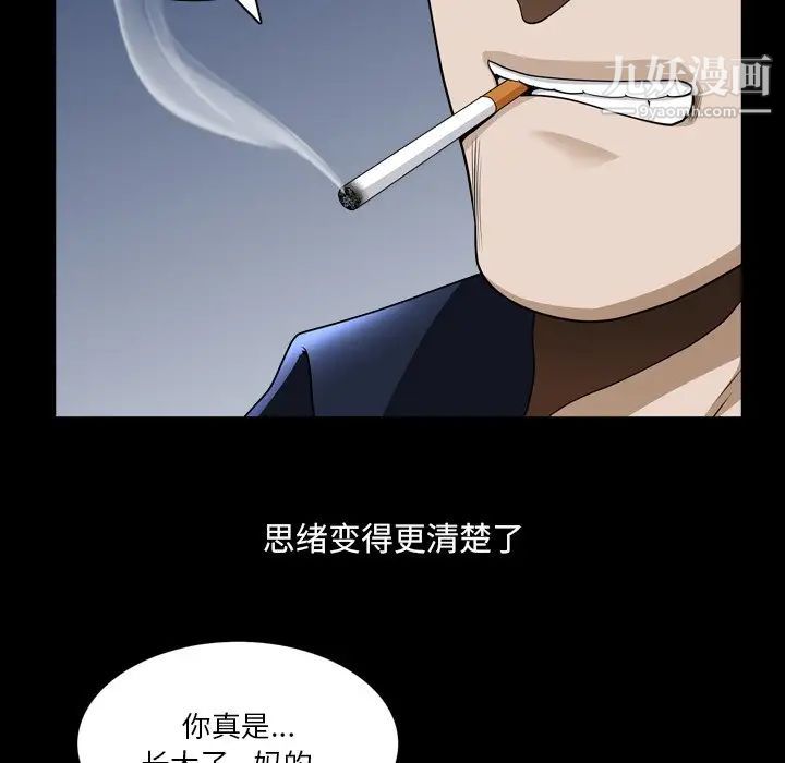小混混第51话