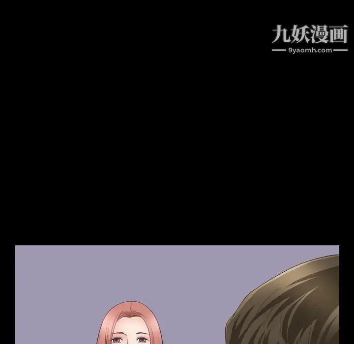 小混混第51话