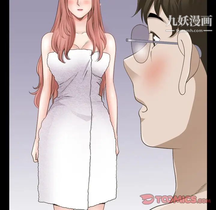 小混混第51话