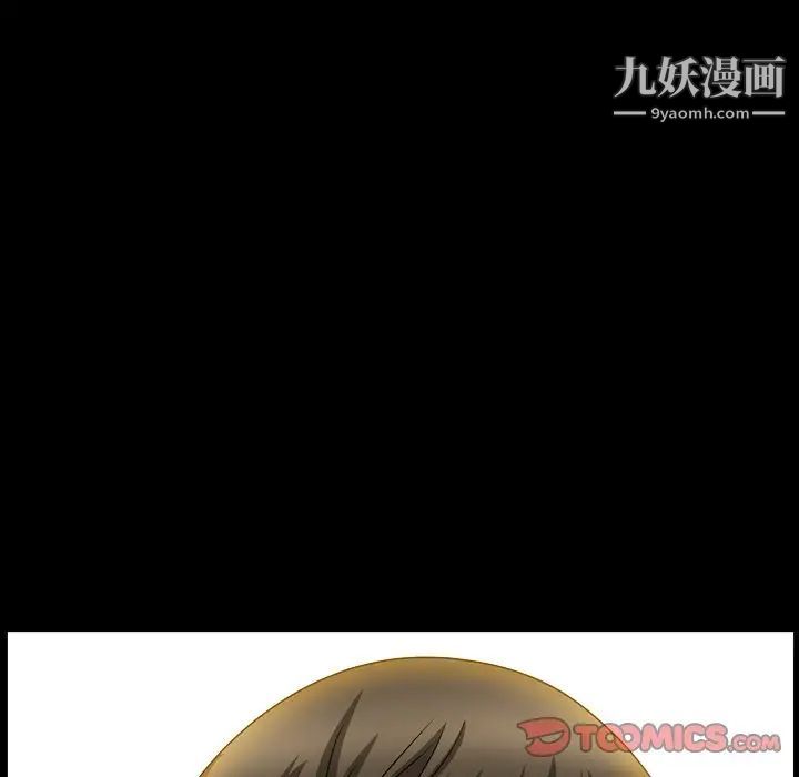 小混混第51话