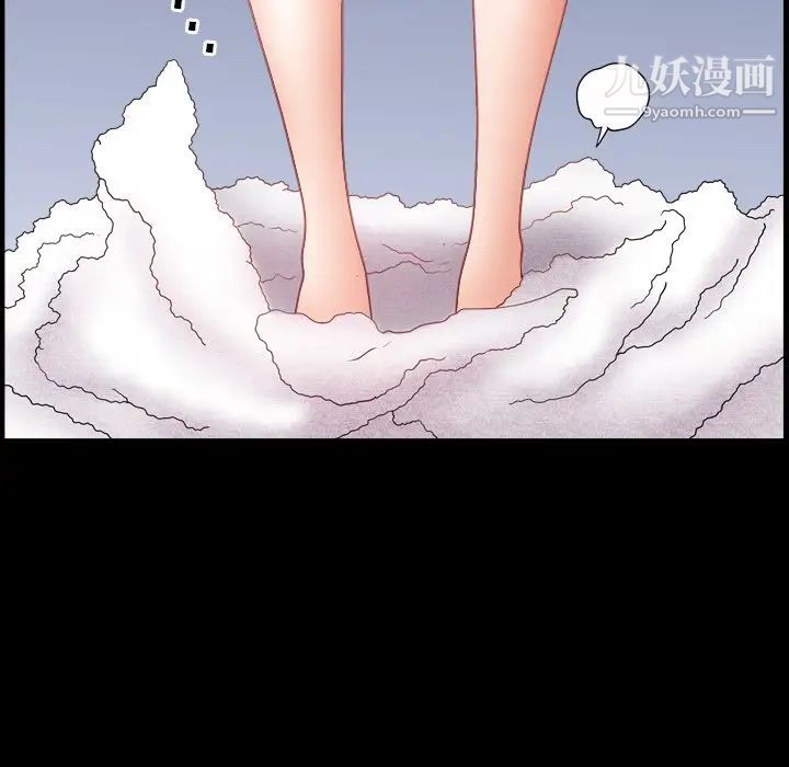 小混混第51话