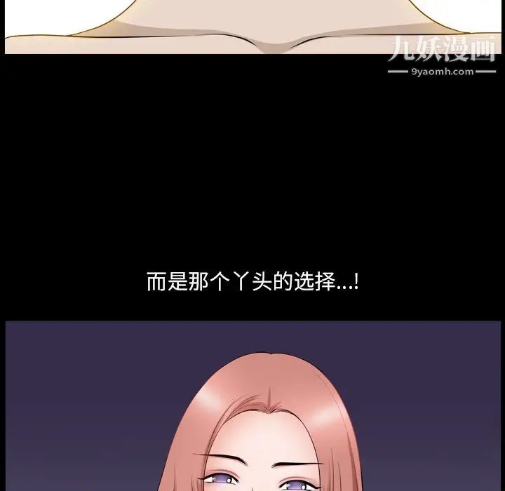 小混混第51话