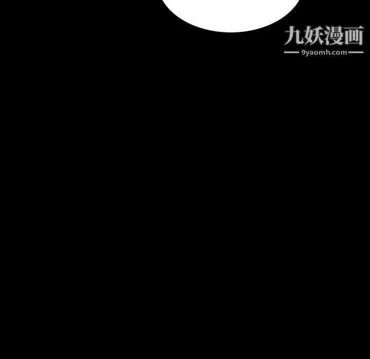 小混混第51话