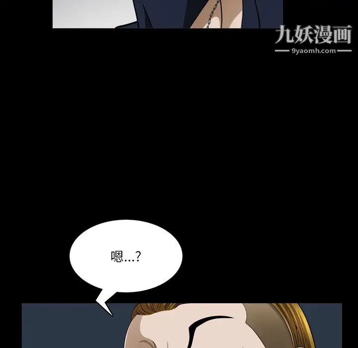 小混混第51话