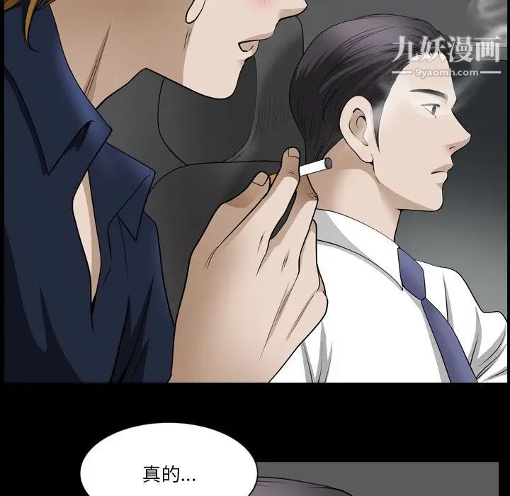 小混混第51话