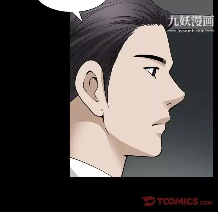 小混混第51話