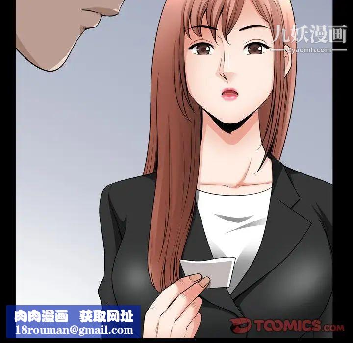 小混混第51话
