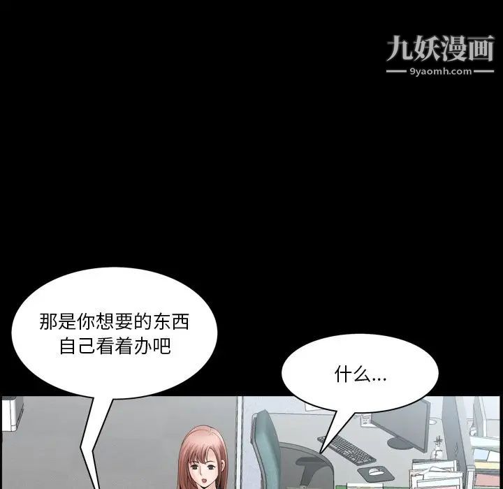 小混混第51话