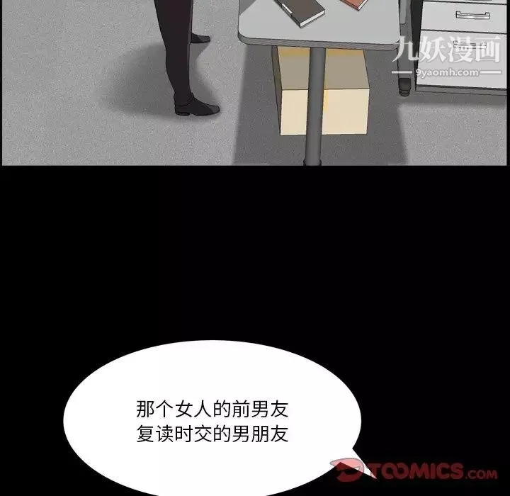 小混混第51話