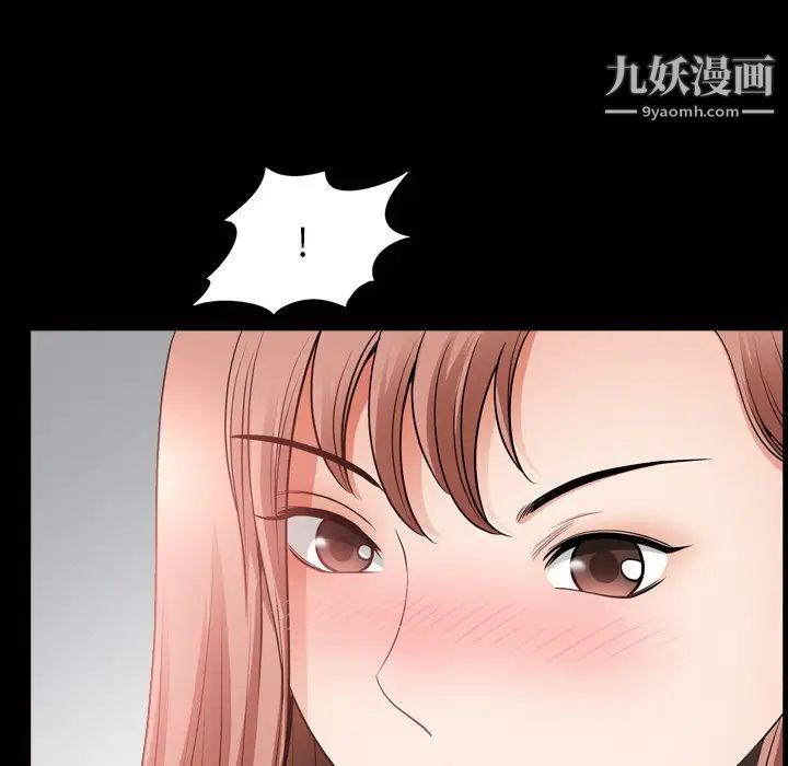 小混混第51话
